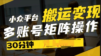 2025得物视频号创作激励,去重软件加持爆款视频,矩阵玩法月入过W+-4503资源库