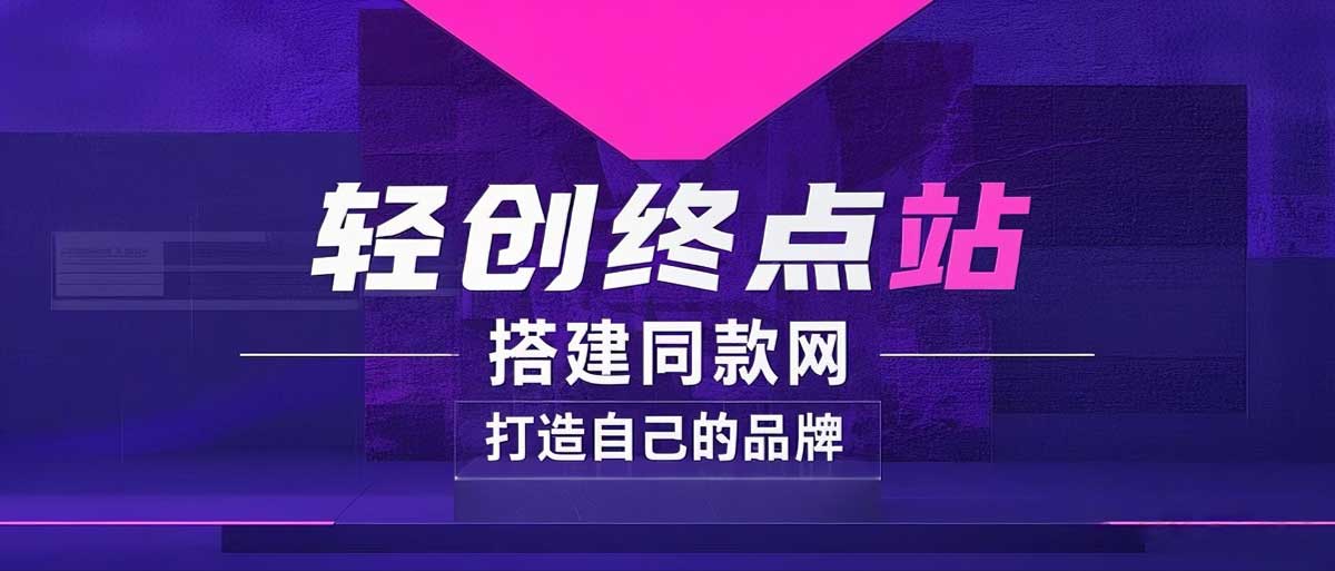 你还在到处找项目?还在当韭菜?我靠卖项目一个月收入5万+,曾经我也是个失败者。-4503资源库